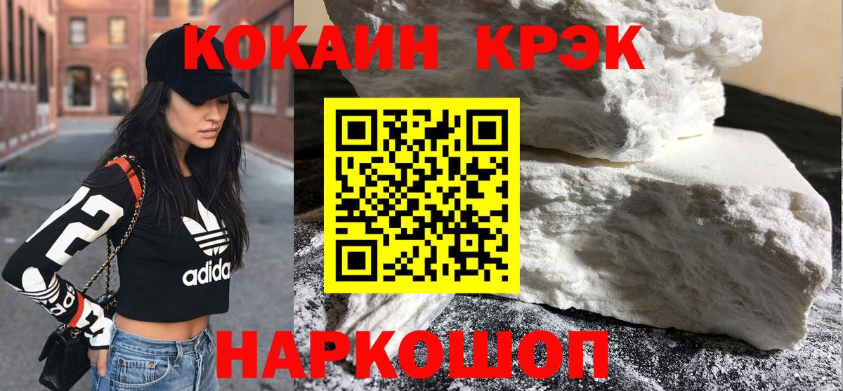 Cocaine 99%  Вход с VPN  Cocaine  COCAIN 99%  Черняховск 