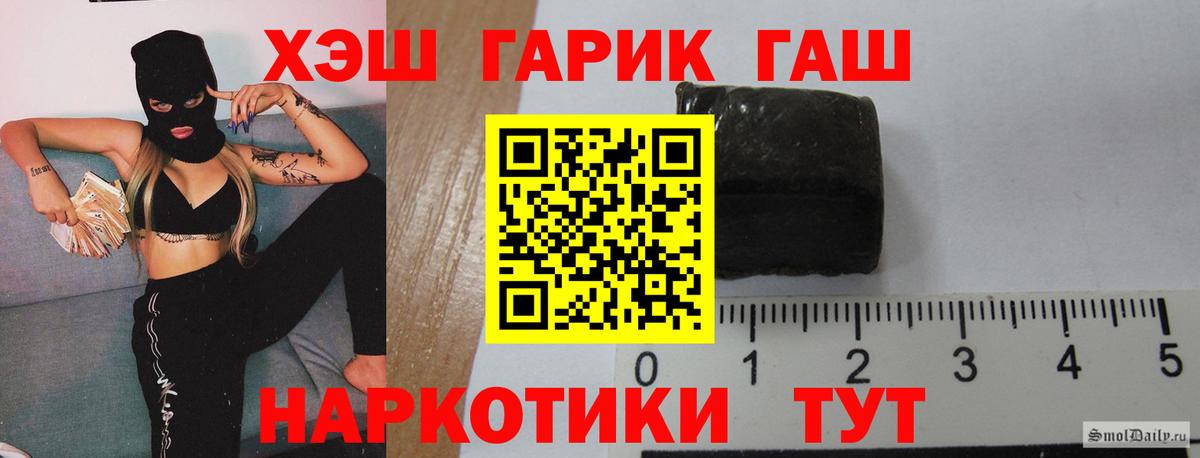 Конопля Черняховск