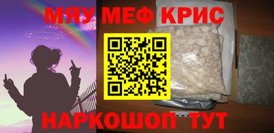 mdpv Ливны