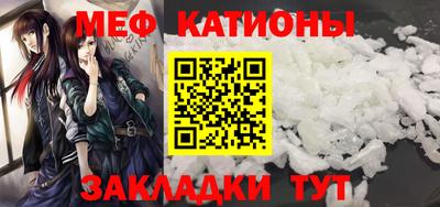 mdpv Ливны