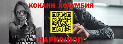круглые Ликино-Дулёво
