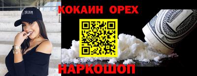 mdpv Ливны