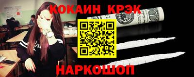 mdpv Ливны