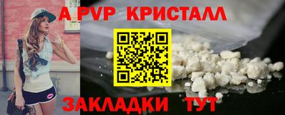 круглые Ликино-Дулёво