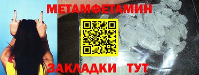 mdpv Ливны