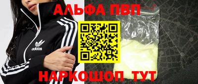 мдпв Лесосибирск