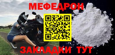 mdpv Ливны