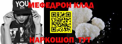 mdpv Ливны
