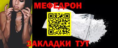 мдпв Лесосибирск