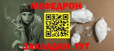 mdpv Ливны