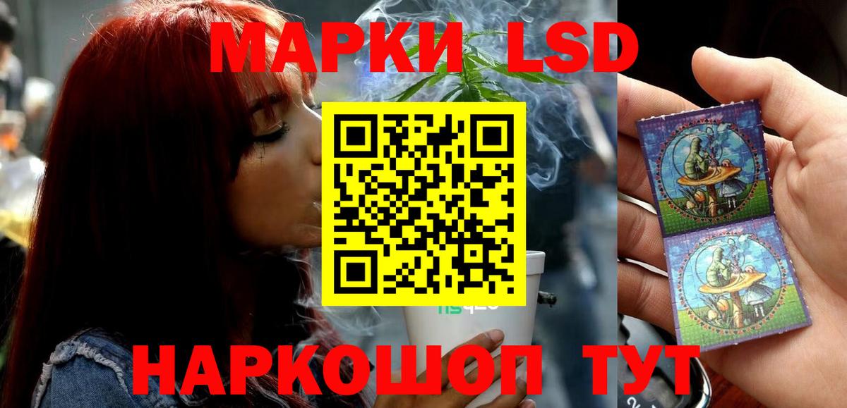Черняховск  Лсд 25 экстази кислота  Вход с VPN 