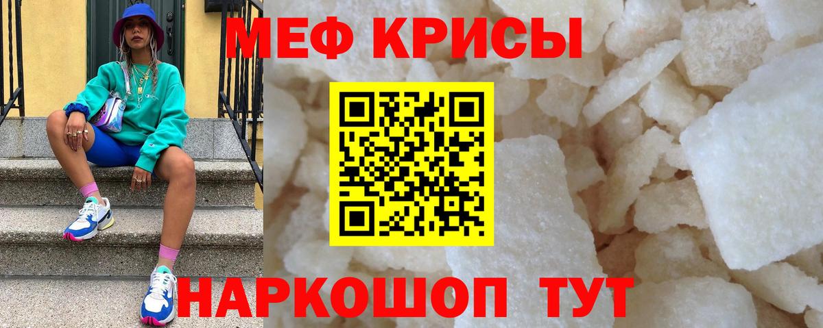 Черняховск  Меф VHQ  Вход с VPN 