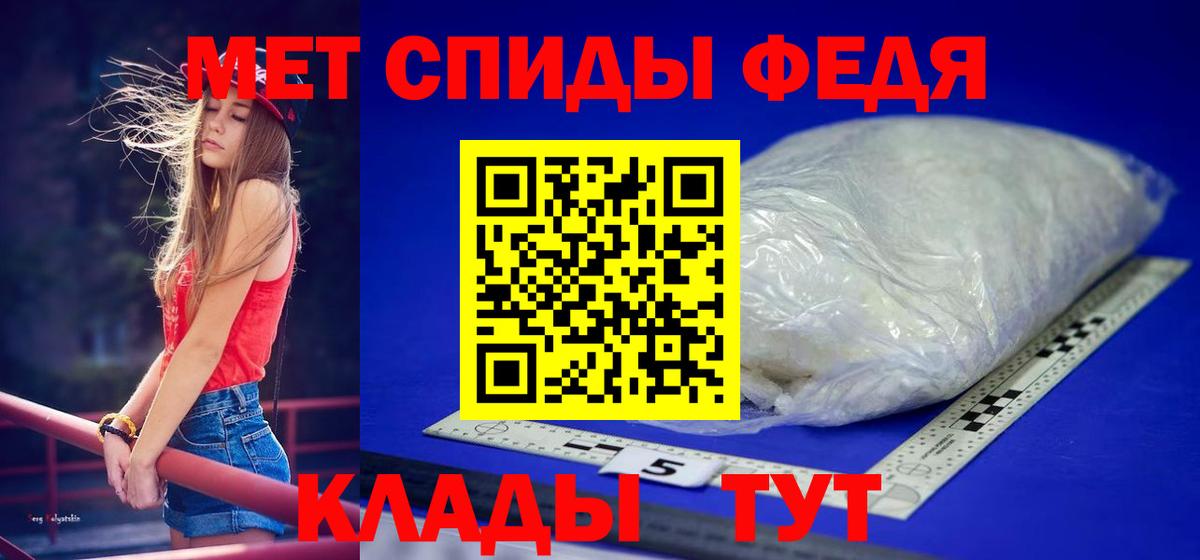 Первитин винт  Вход с VPN  Черняховск 
