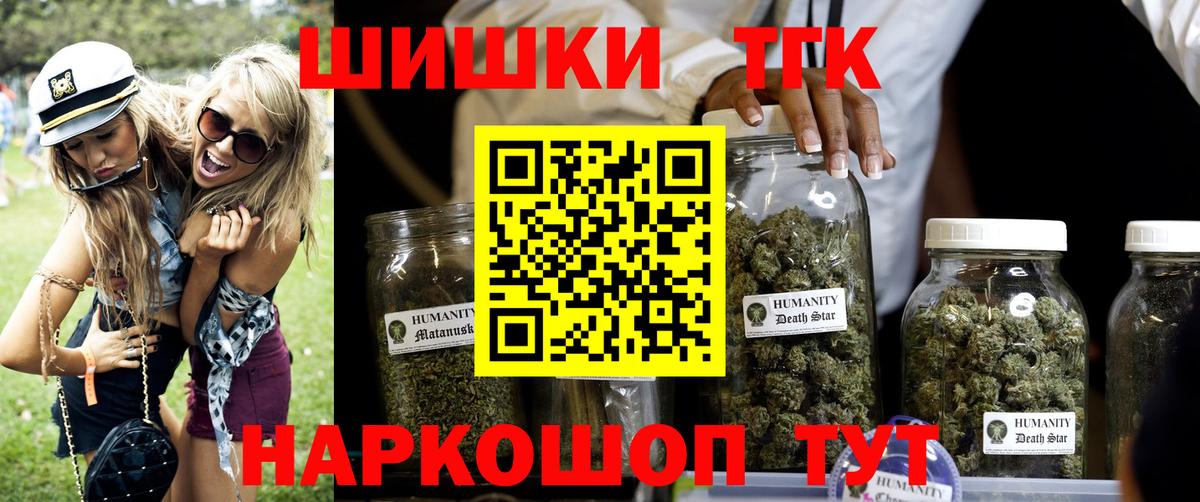 Codein  Cocaine  Меф кристаллы  Черняховск  Вход с VPN  Гашиш  Гашиш 